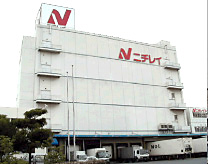 Nichirei Logistics Kansai Inc. Umemachi DC