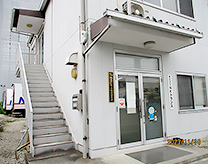 NK Trans Inc. Niiza Office