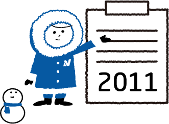 2011事業報告会資料