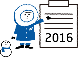 2016事業報告会資料