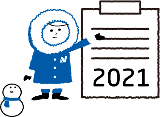 2021事業報告会資料