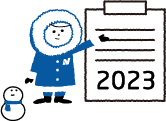 2023事業報告会資料