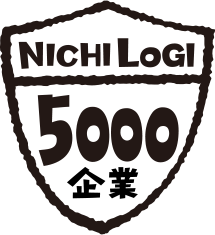 5000企業